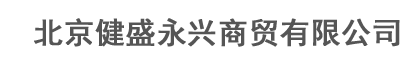 中国客户维修服务中心